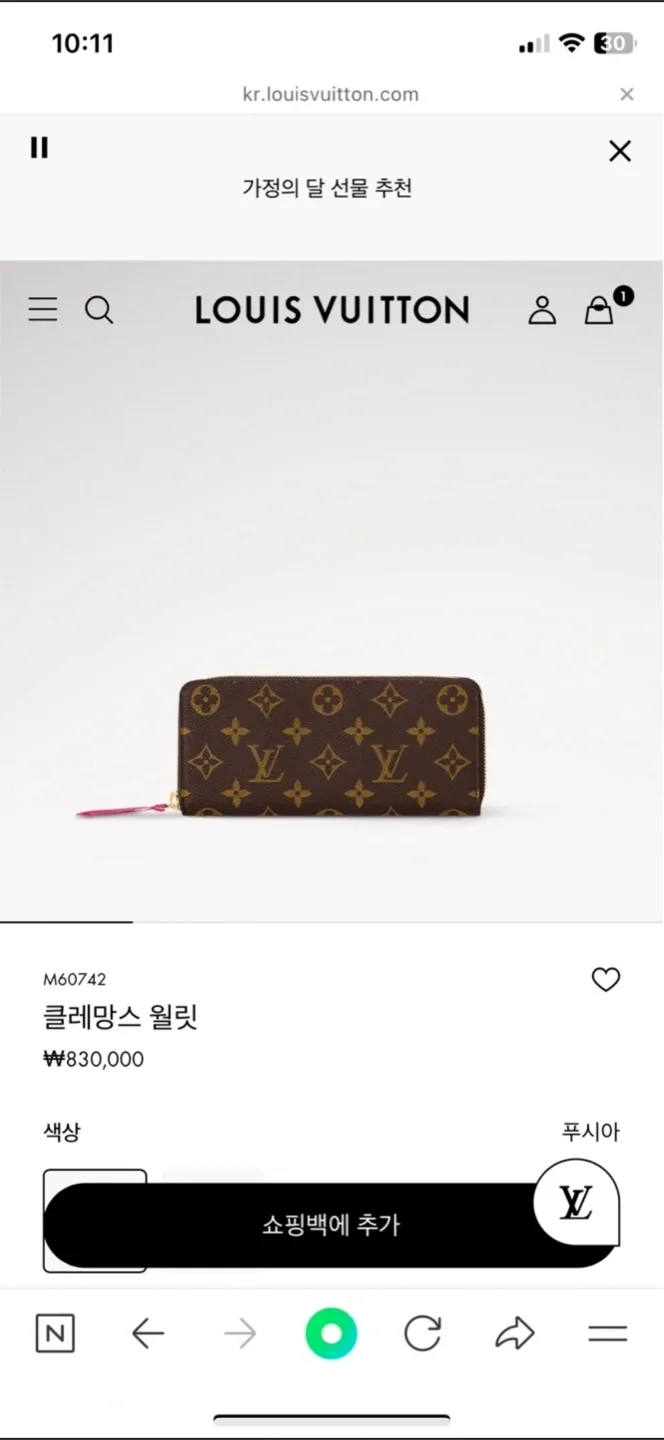 루이비통 클레망스 월릿 장지갑 푸시아 M60742