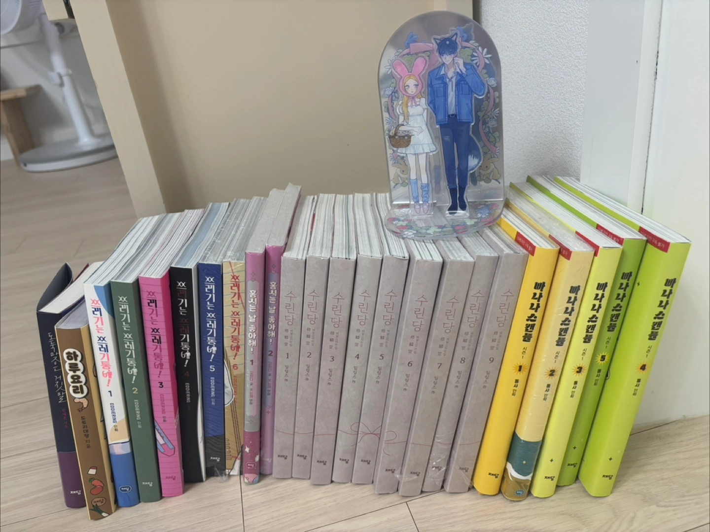 웹툰 단행본 모음 (각 8,000원)
