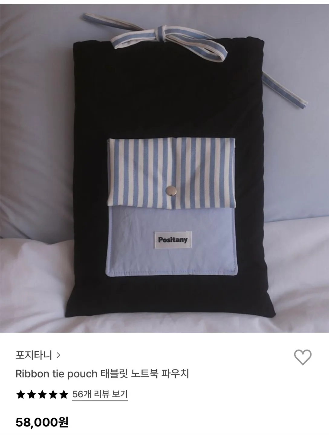 포지타니 리본 노트북 파우치, 아이패드 파우치