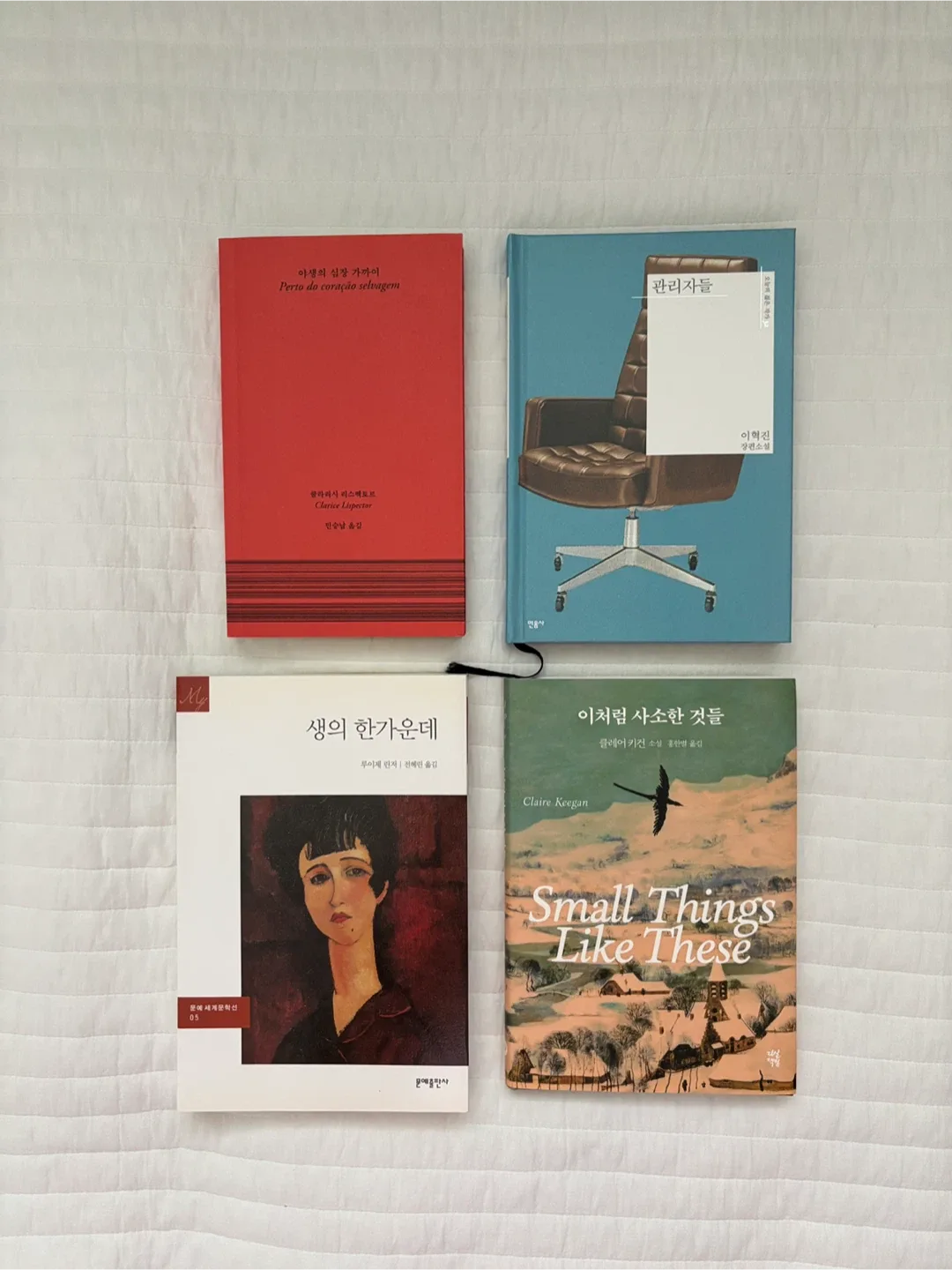 중고책 판매(소설)