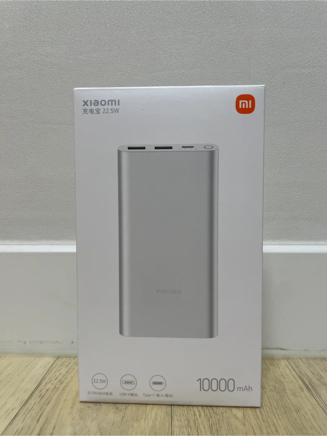 샤오미 보조배터리 10000mAh 미개봉 새상품