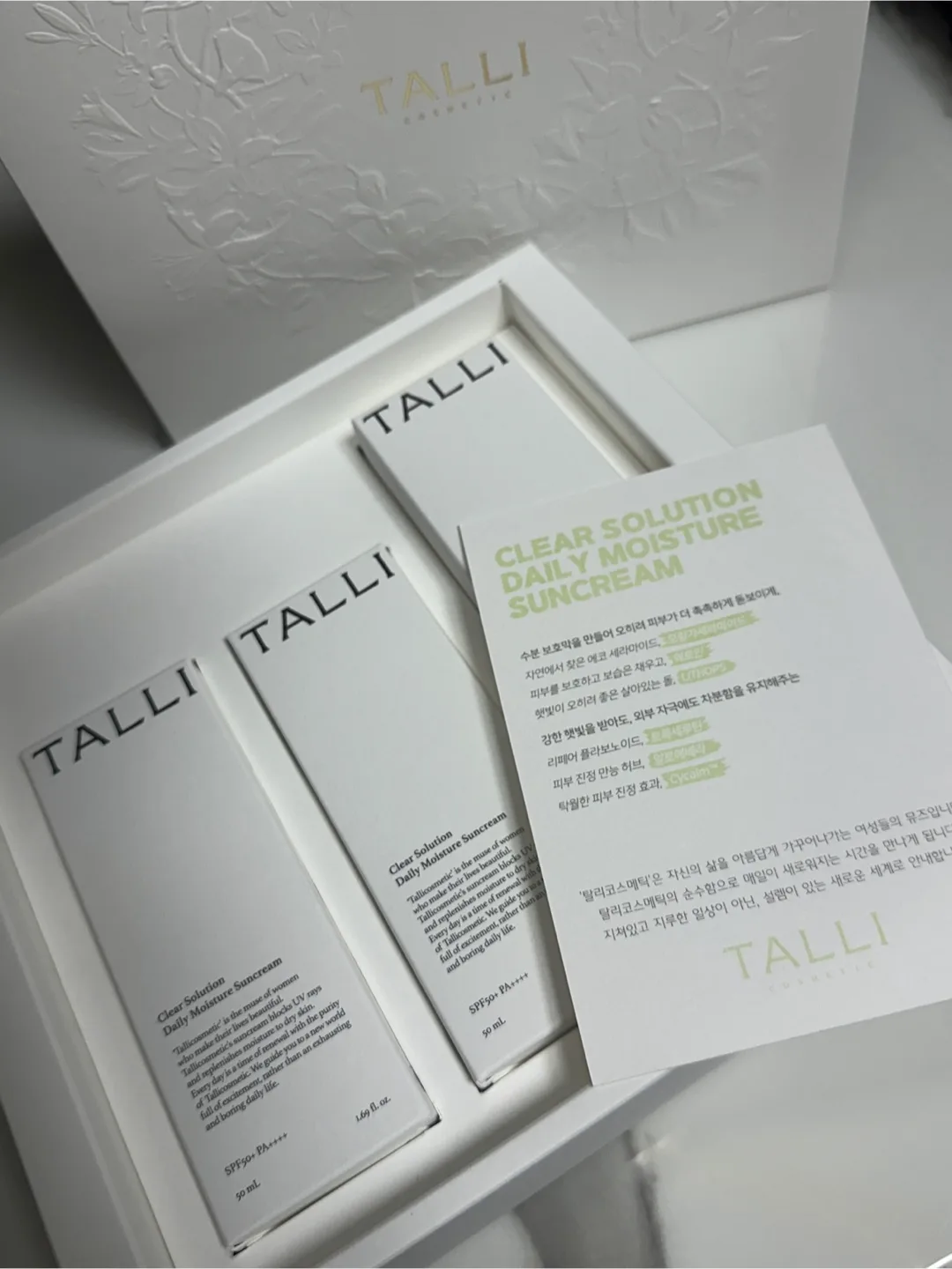 [새상품] Talli 선크림2개 & 클렌저1개 선물세트