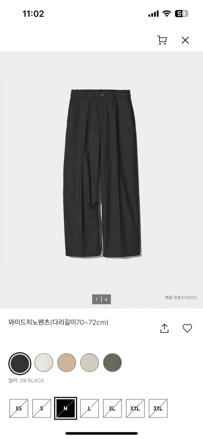 (새제품)유니클로 와이드 치노팬츠 블랙 M