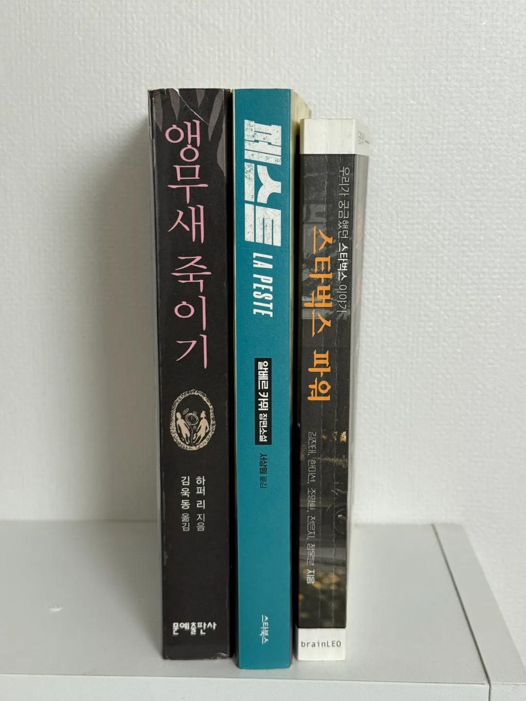 중고책 판매합니다.