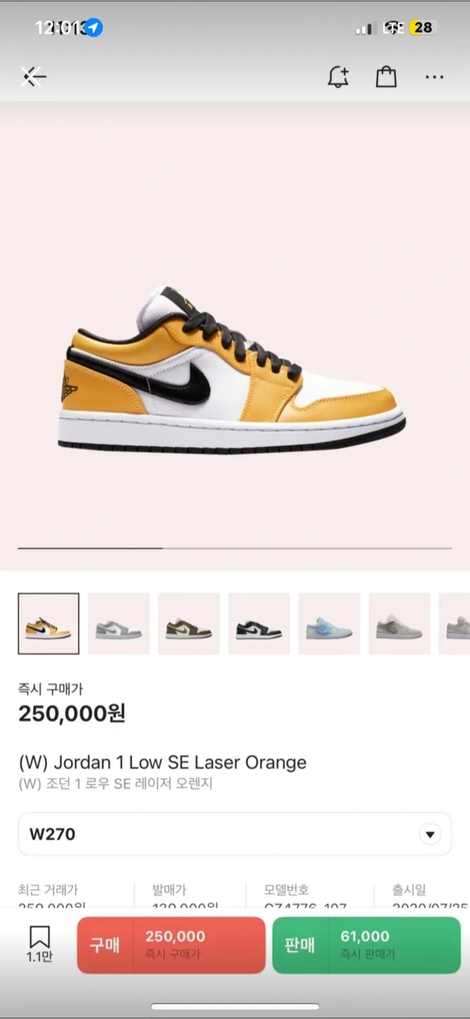 조던 1 로우 SE 레이저 오렌지 우먼스270