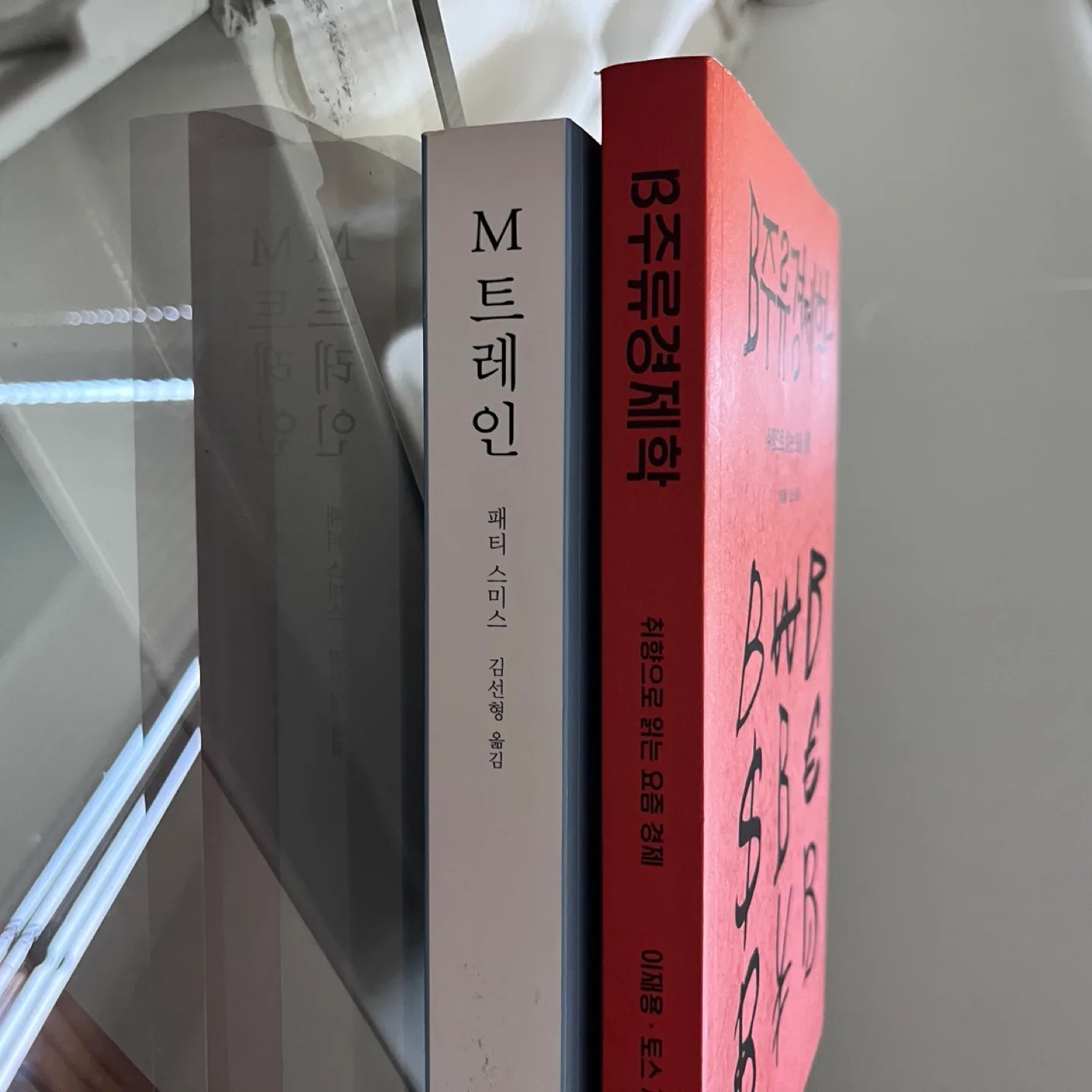 중고 도서 2권 (강추)