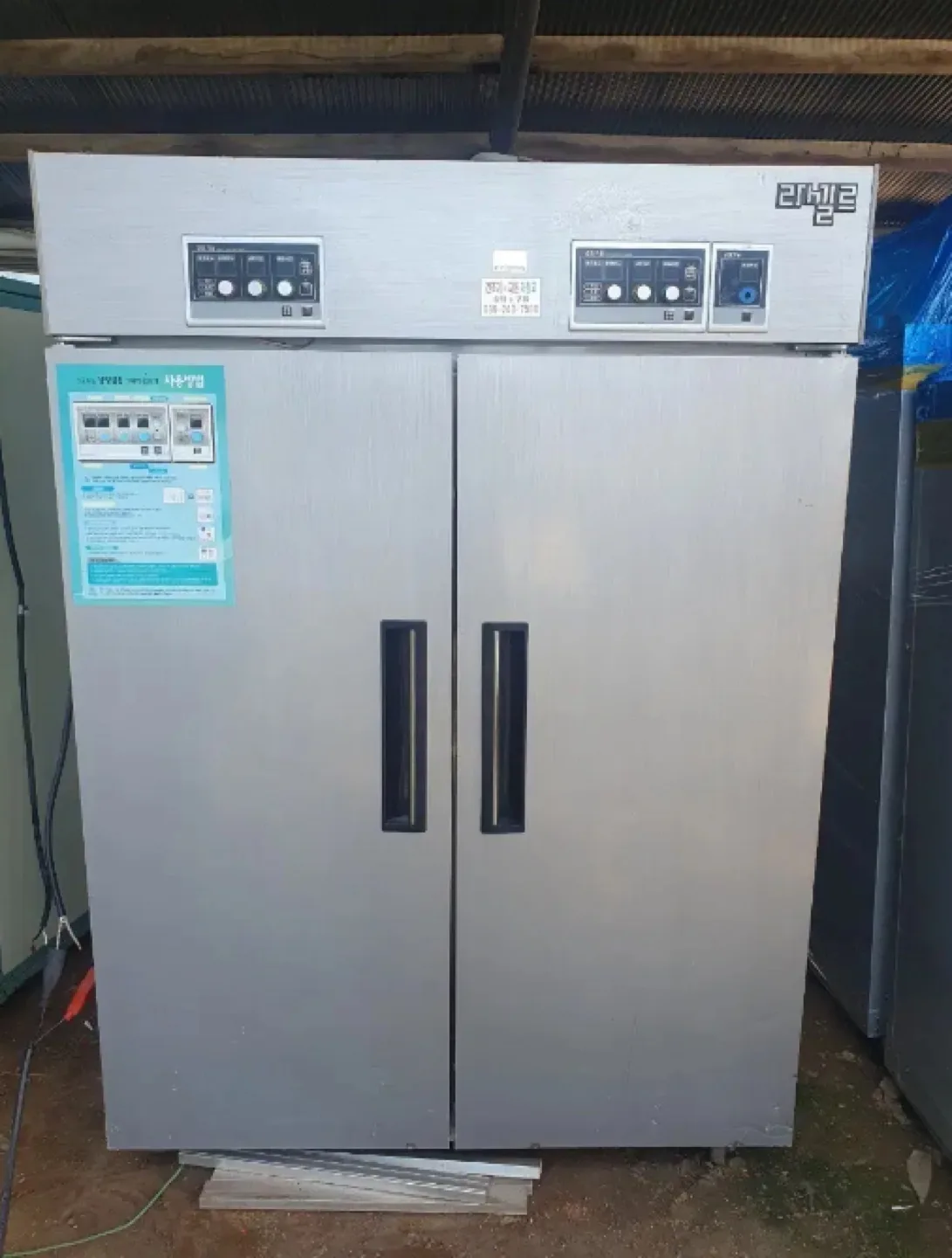 22칸 중고 고추건조기