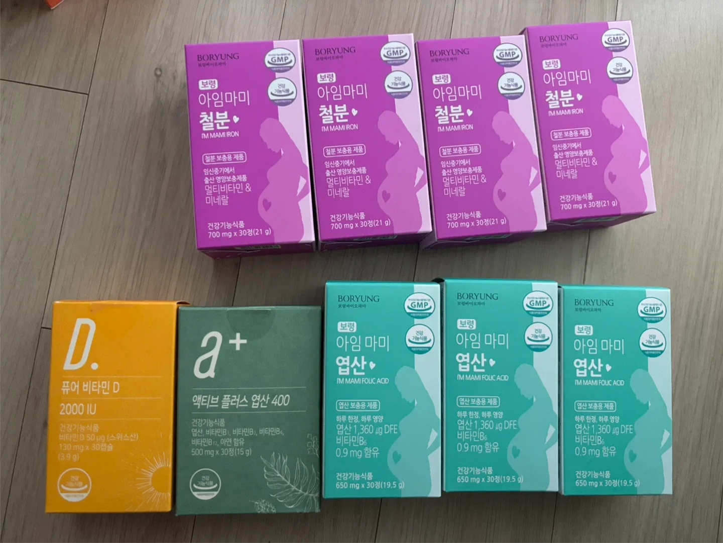 보령 아임마미 철분/엽산/비타민D 나눔