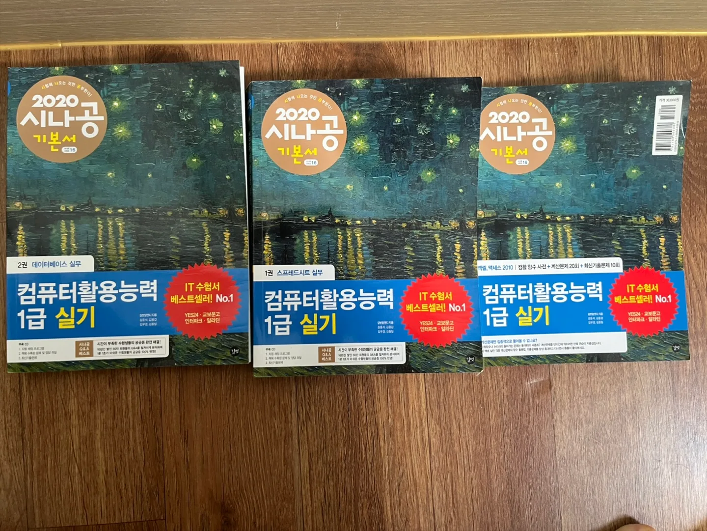 중고 책 다 팝니다