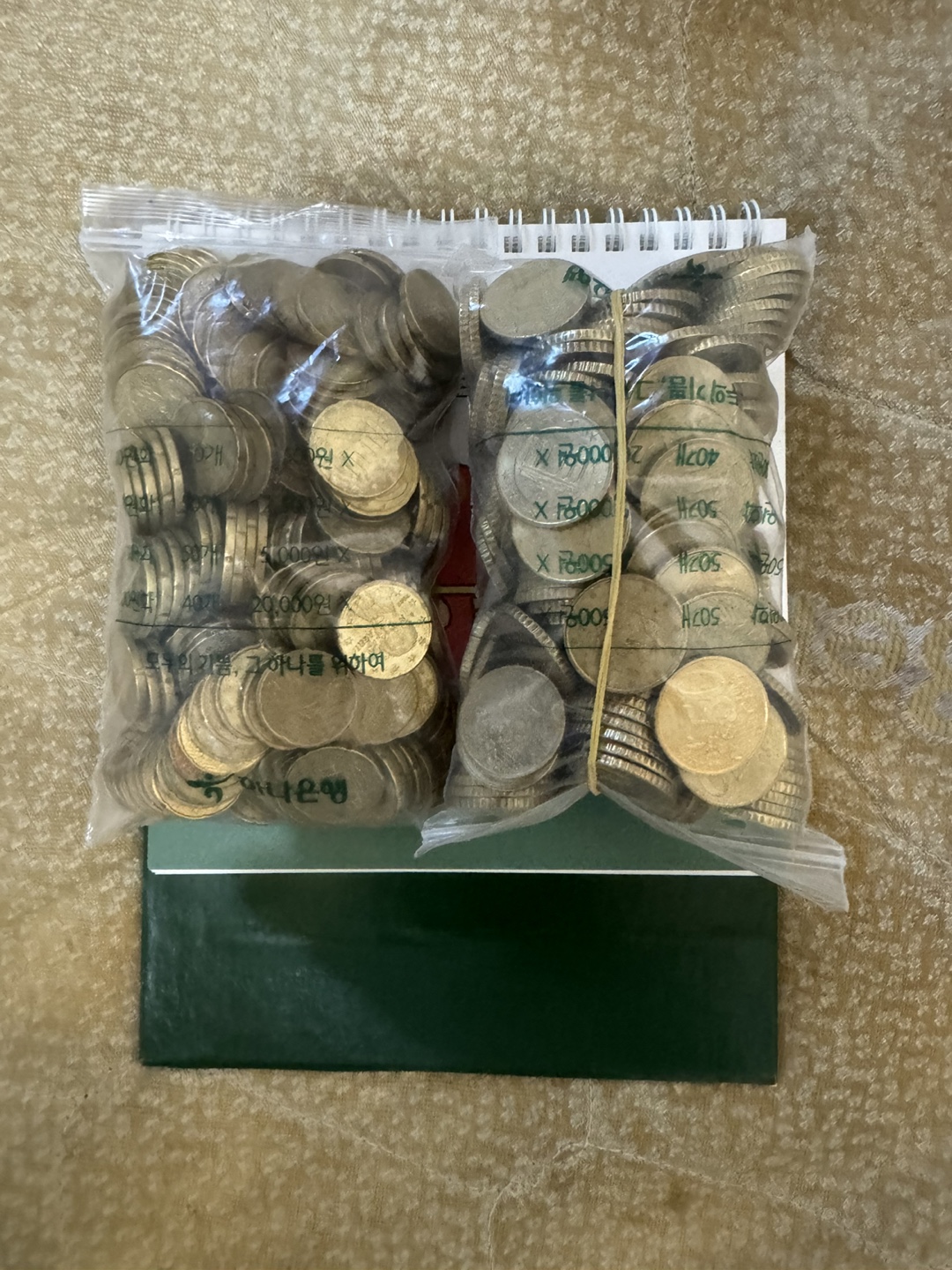 유로 동전 팝니다 (55유로)