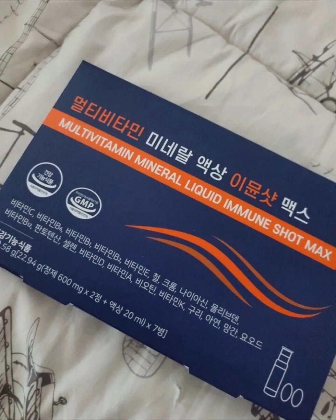 멀티비타민 미네랄 액상 이뮨샷 맥스