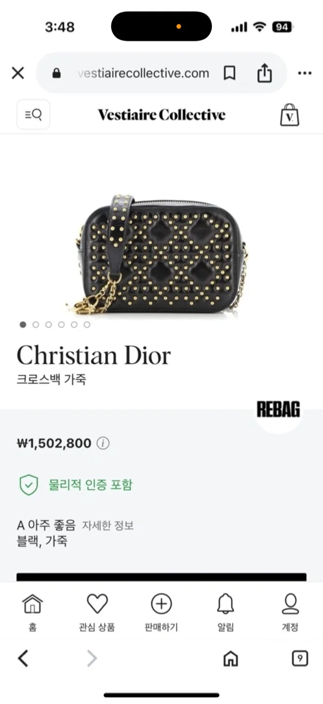 디올 카메라백 판매 극미중고