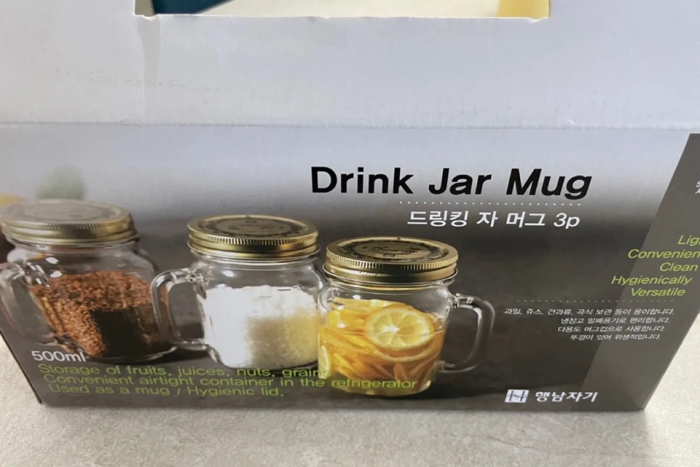 행남자기 드링크 자 머그 3p