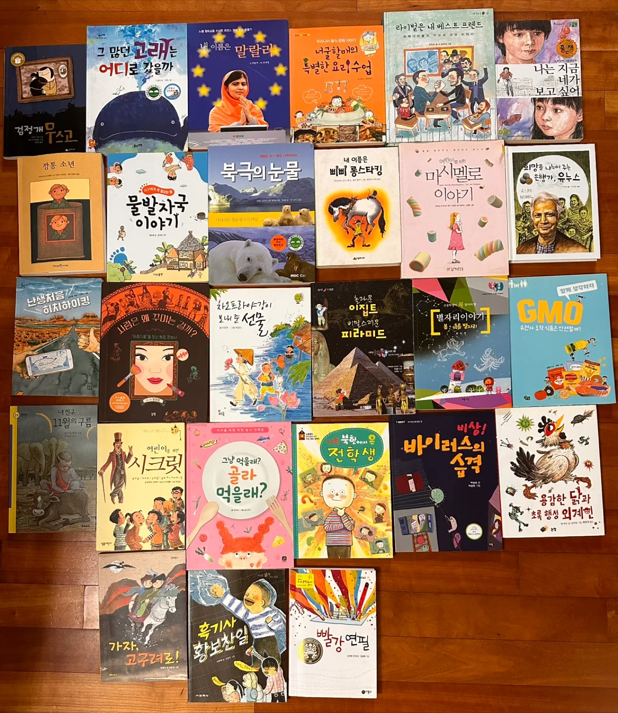 어린이 중고책 모음