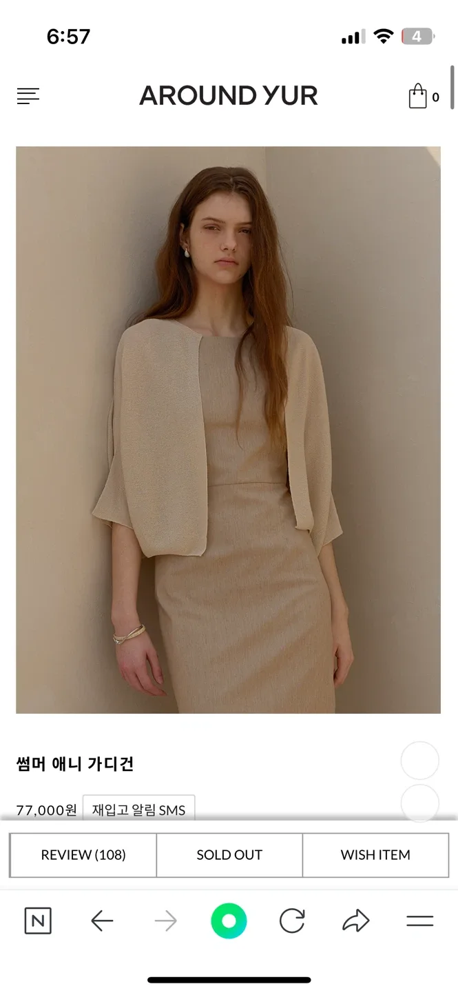 어라운드율 모더닝 원피스+가디건 세트