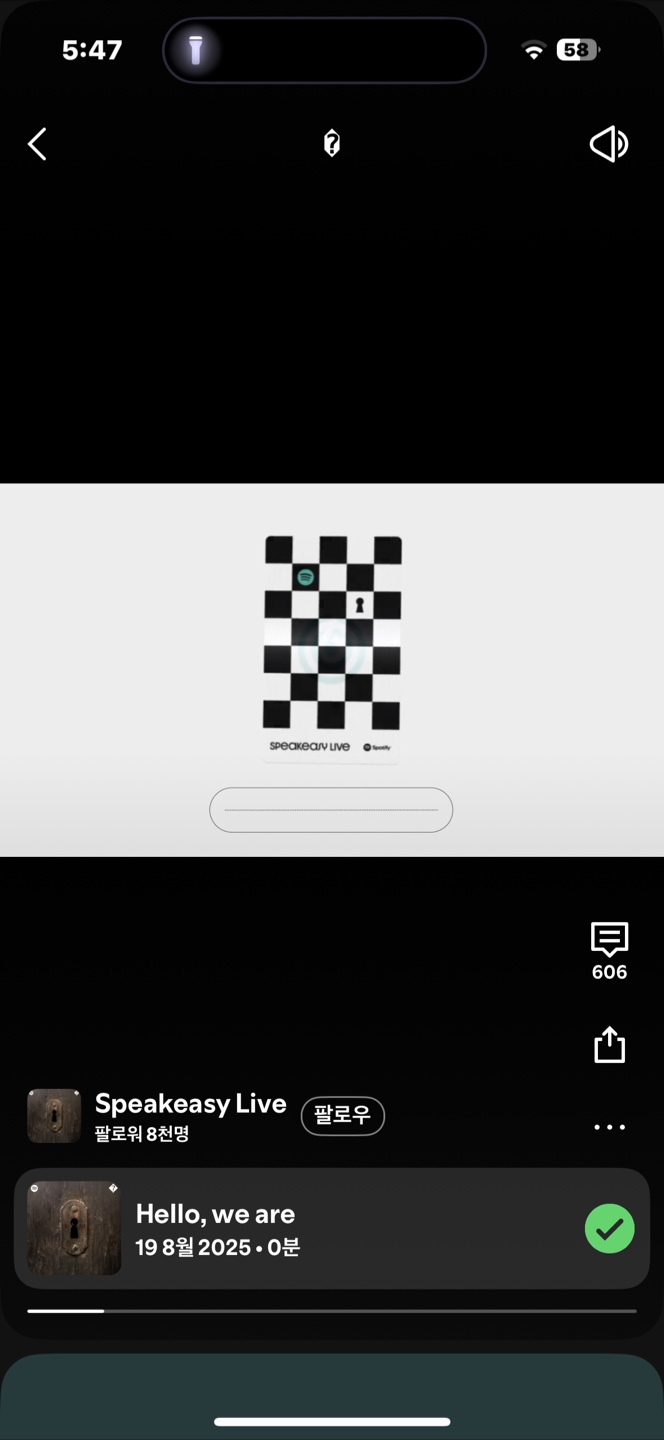 데이식스 스포티파이 스피크이지 양도 🚨받아요🚨