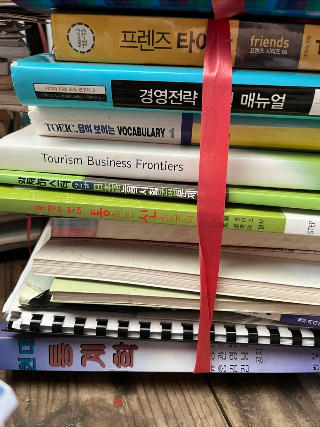 중고 책 여러 권