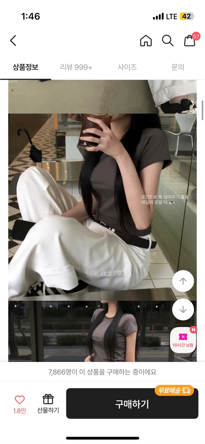 차콜 크롭 반팔티 새제품 free