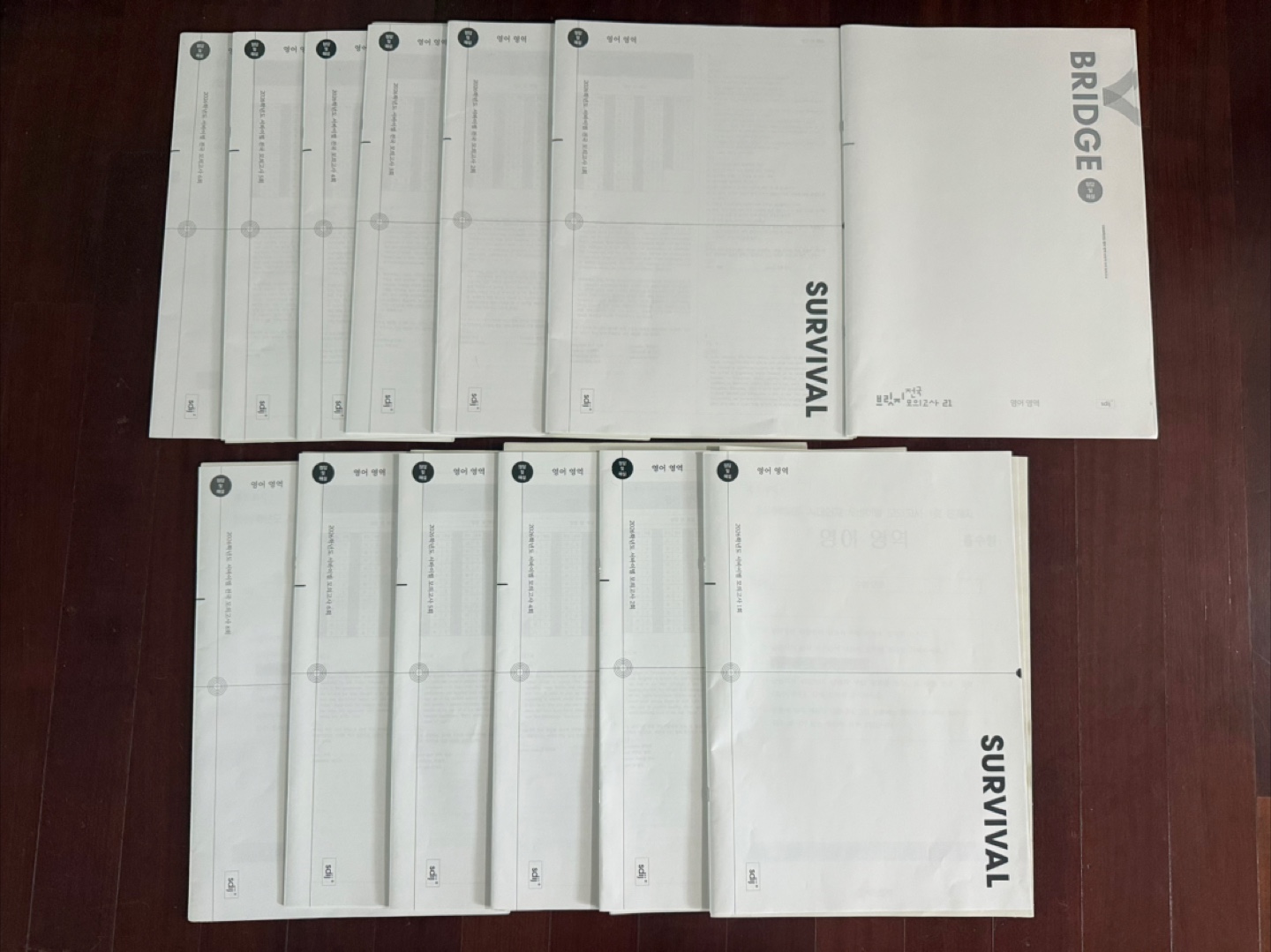 2026시대인재 survival 모의고사_영어