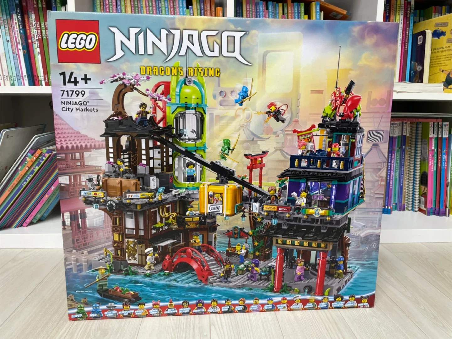 닌자고 시장 (71799) 중고 판매합니다