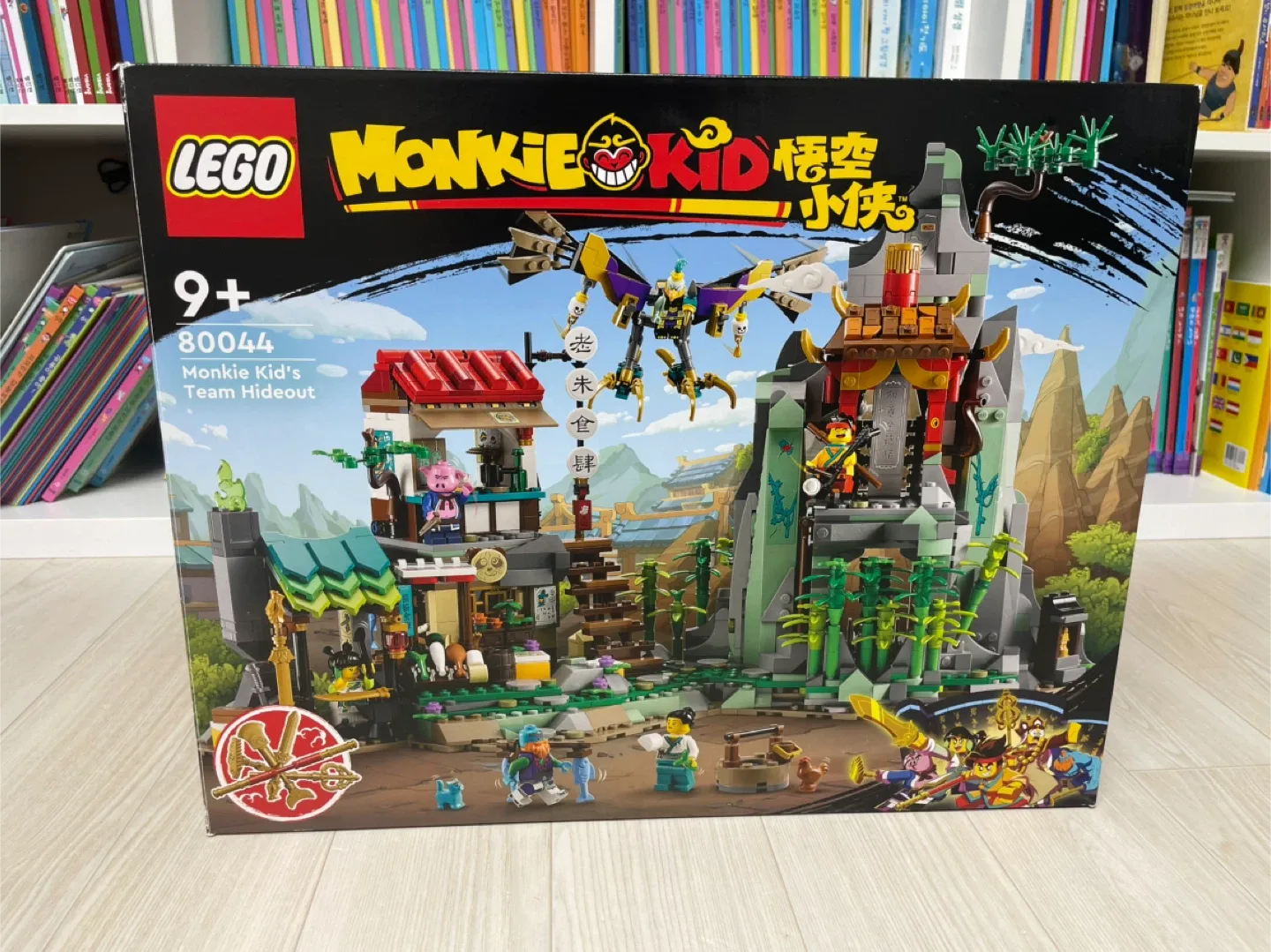 몽키키드 모듈러 중고 판매합니다