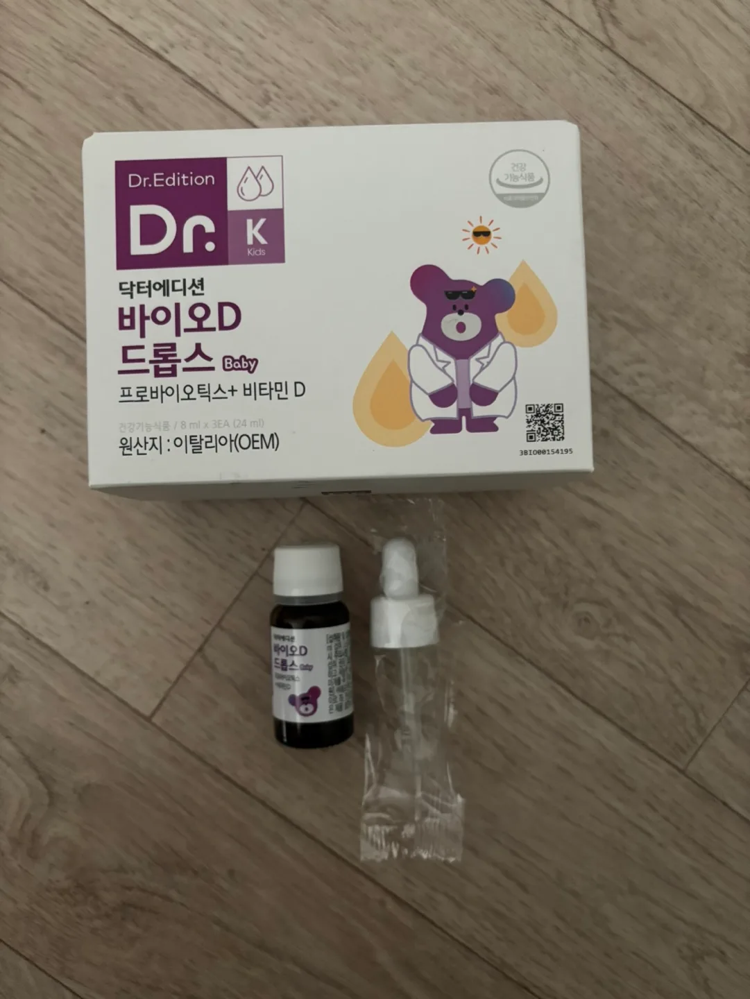 닥터에디션 바이오D 드롭스