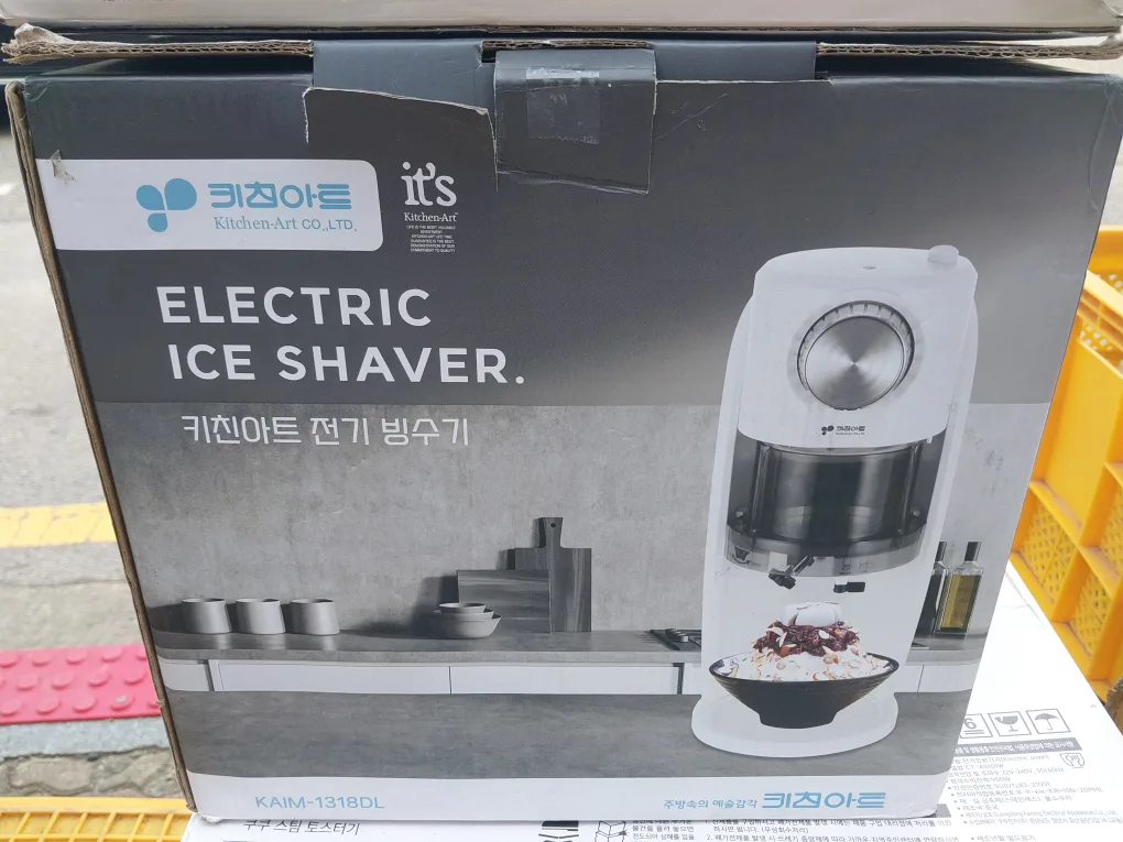 키친아트 전기 빙수기 KAIM-1318DL 중고