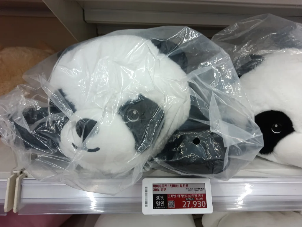 팬더 봉제인형 중고