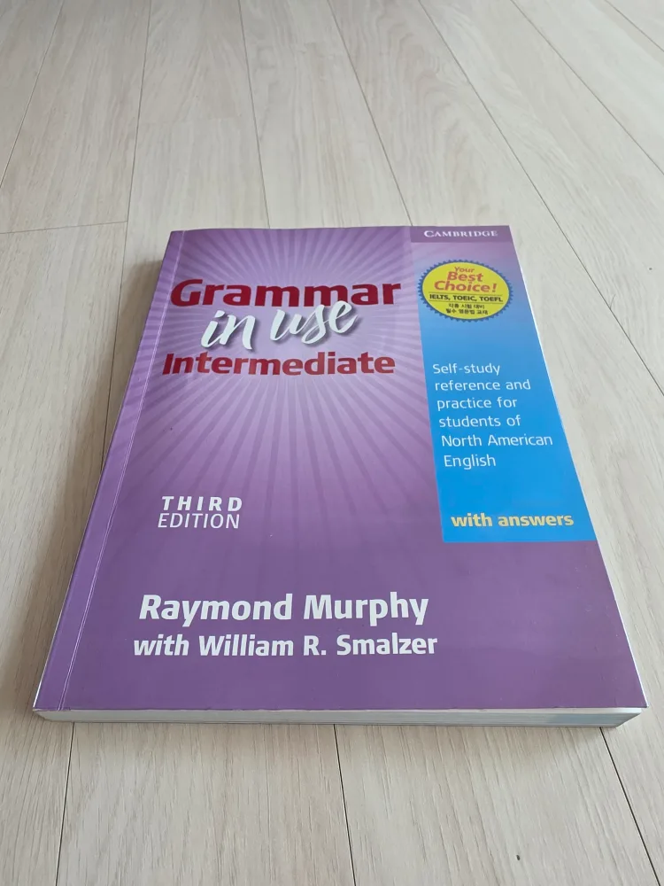 그래머인유즈 중고책(3판) 판매