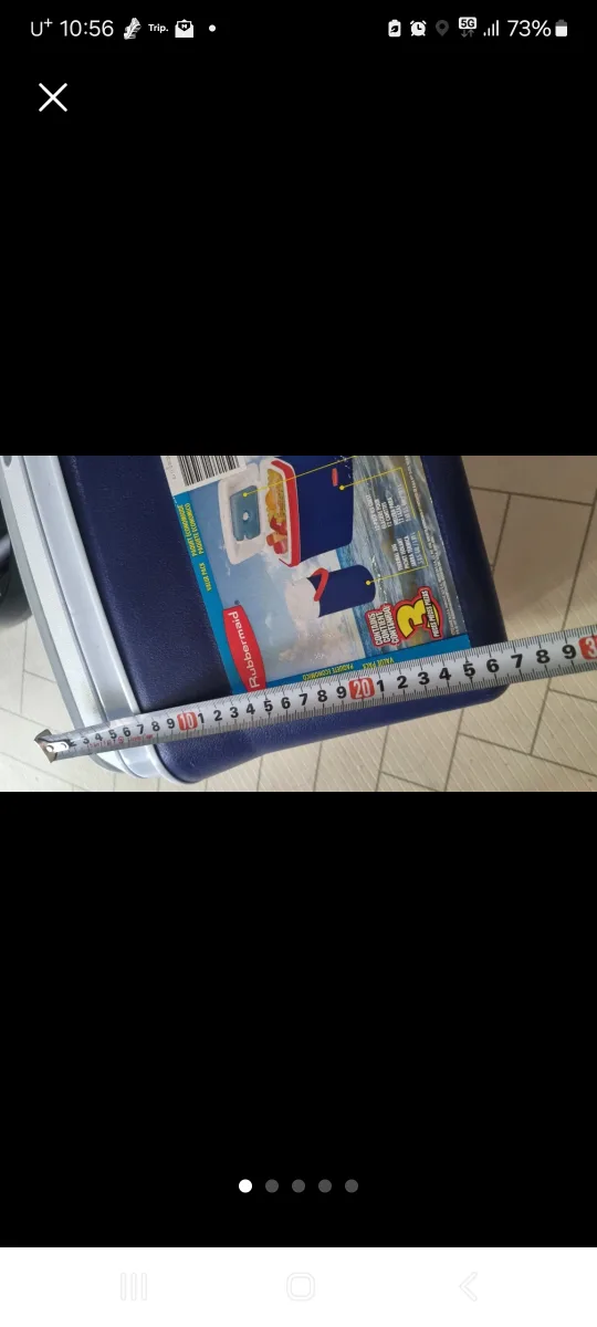 러버메이드 아이스박스 10L