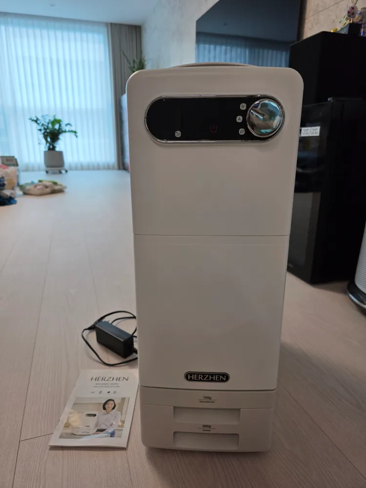 헤르젠 쌀 냉장고 21kg