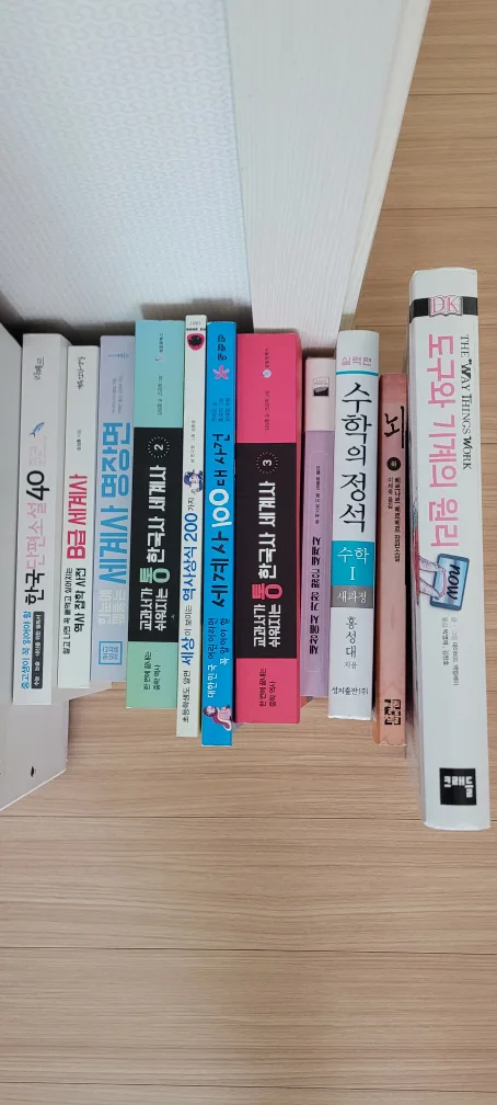 중고서적 일괄판매