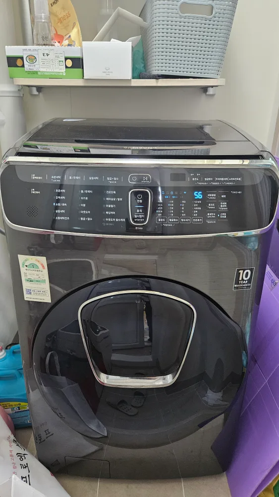 삼성 세탁기 버블샷 애드워시 23kg