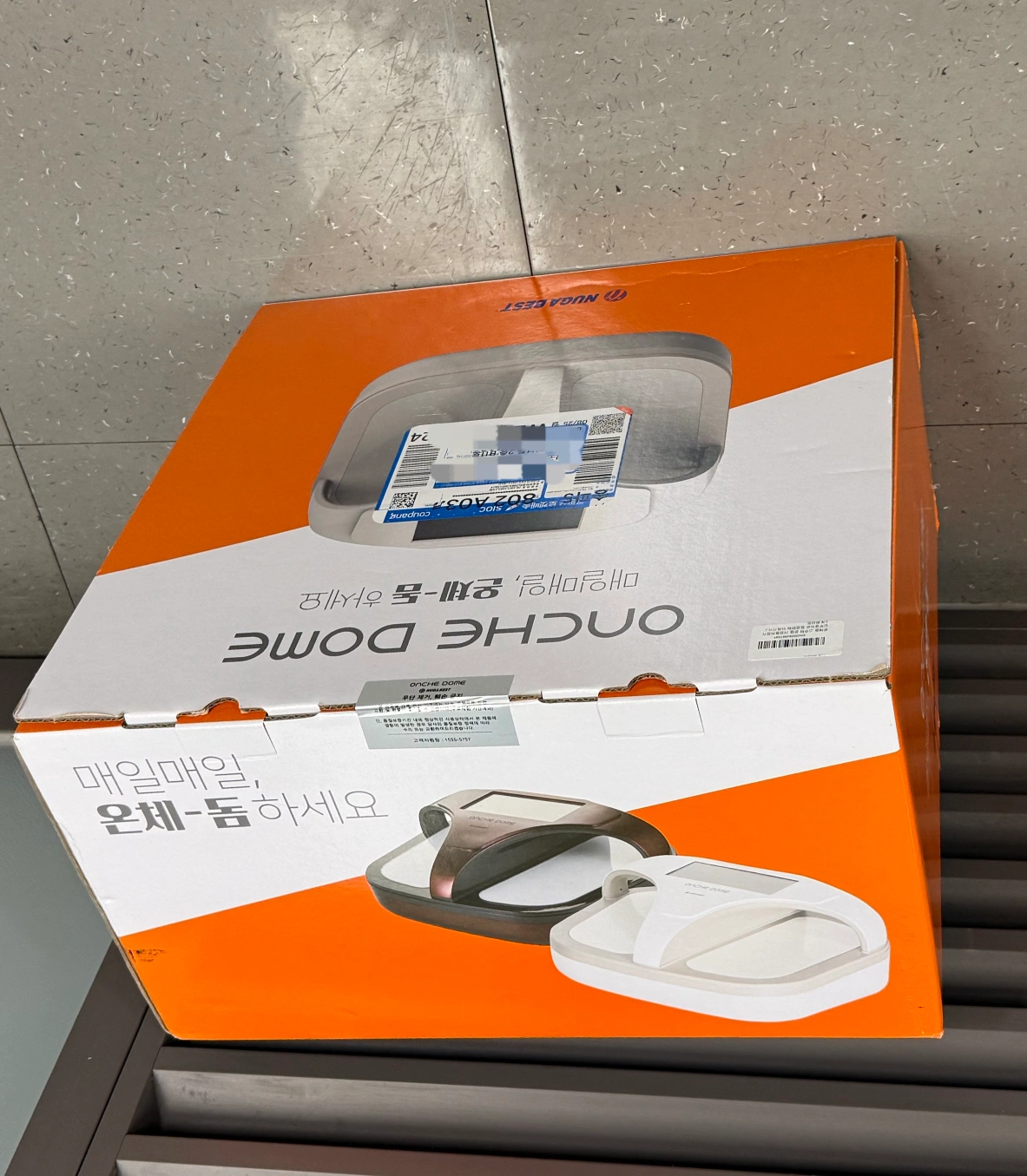 온체 심부열 고주파 치료. 새거. | 생활가전 | 당근 중고거래