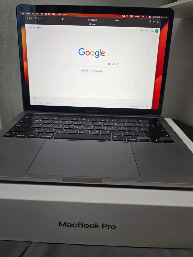 맥북프로 m1 13인치 2020