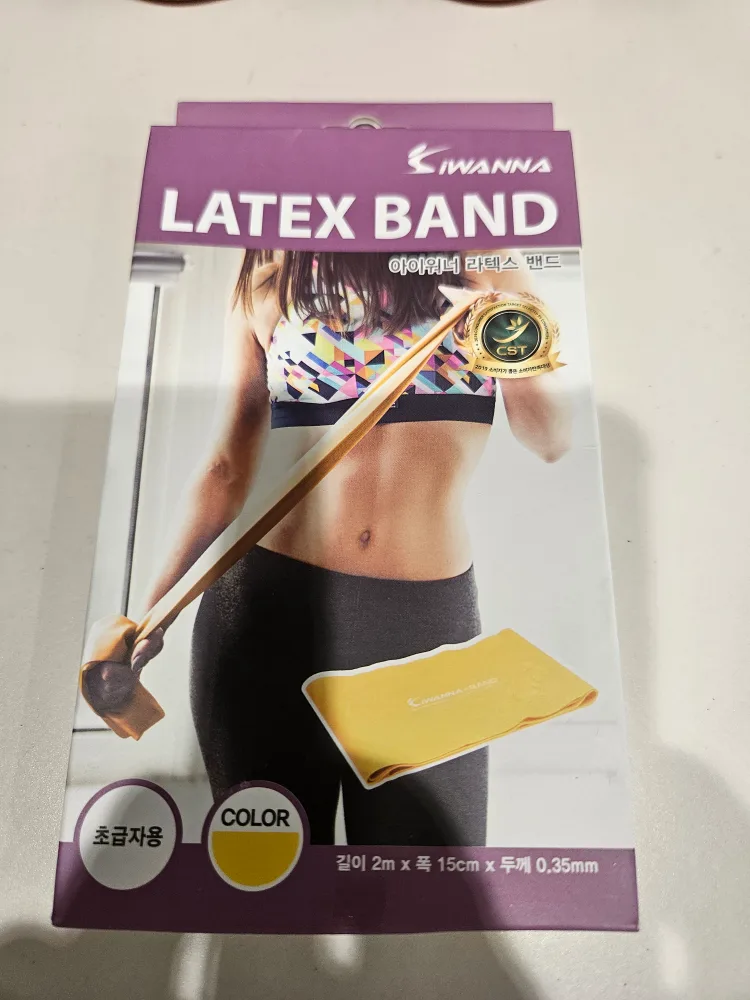 키완나 라텍스 밴드(새상품) + 아령(중고/무료)