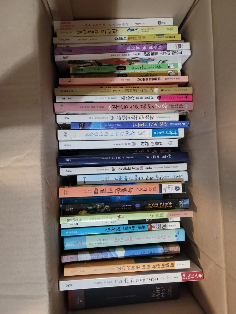 중고 책 모음