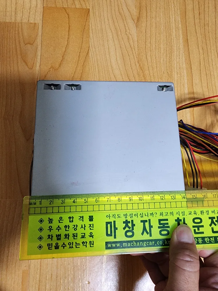 컴퓨터 중고 파워