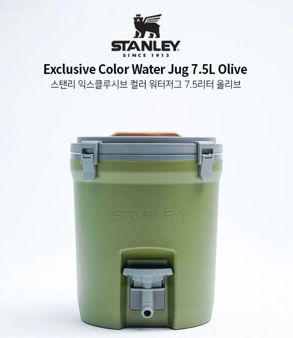 스탠리 익스클루시브 워터저그 7.5L