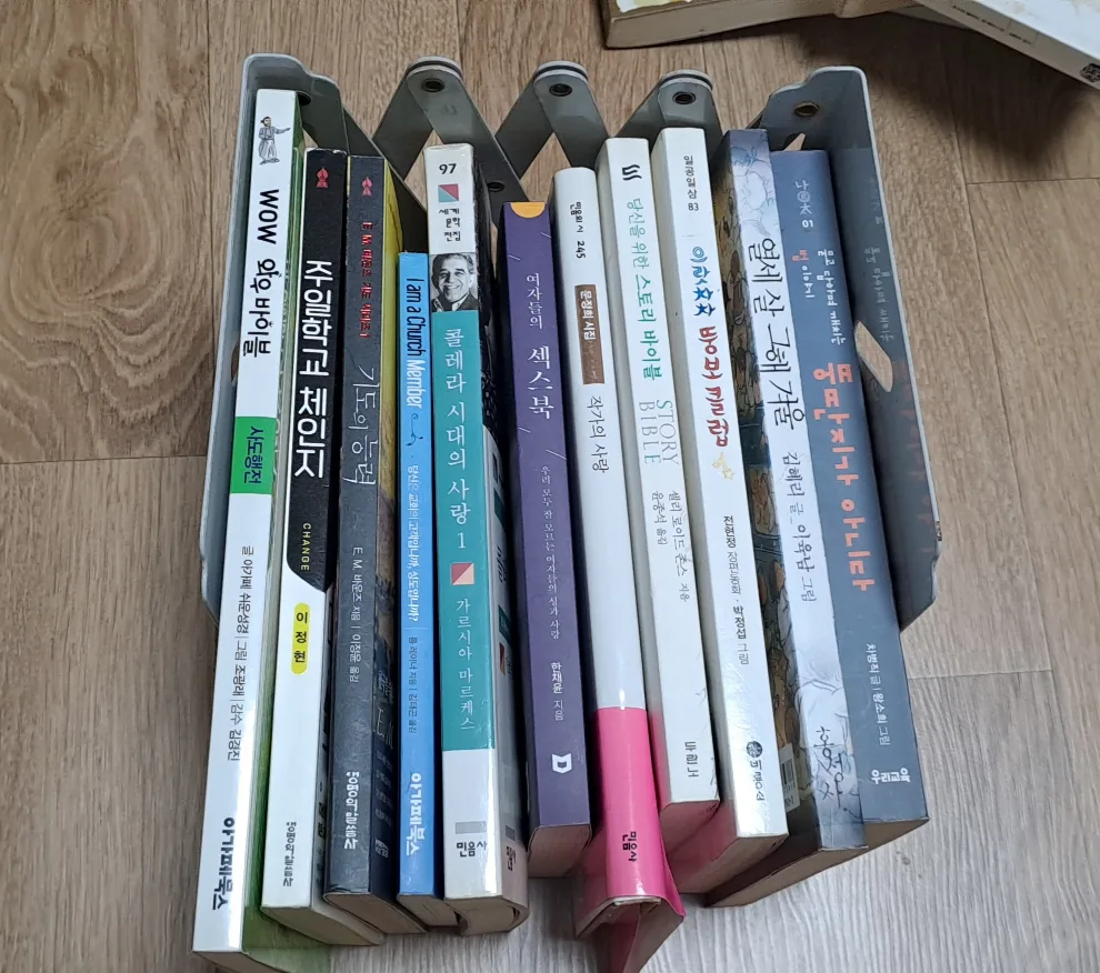 중고 도서 모음