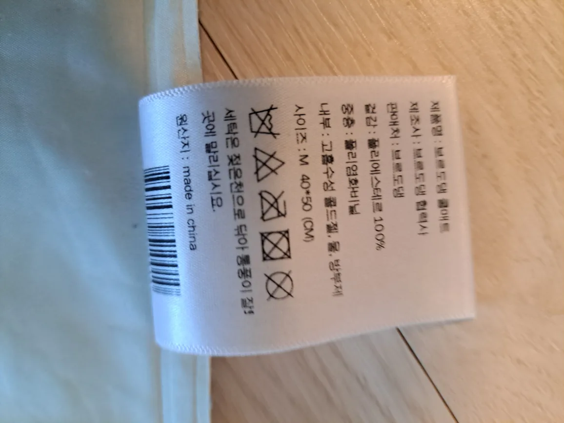 브라운드래곤 쿨매트 M