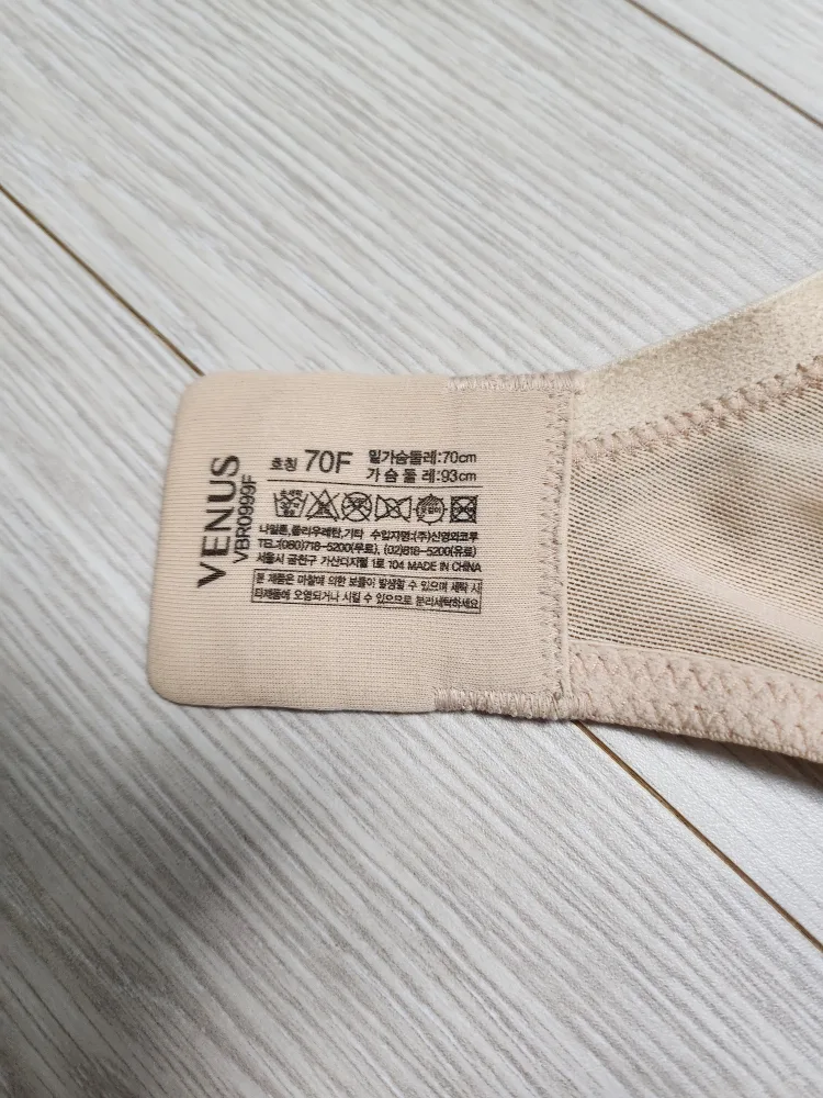 비너스 여름 와이어브라70F (중고)