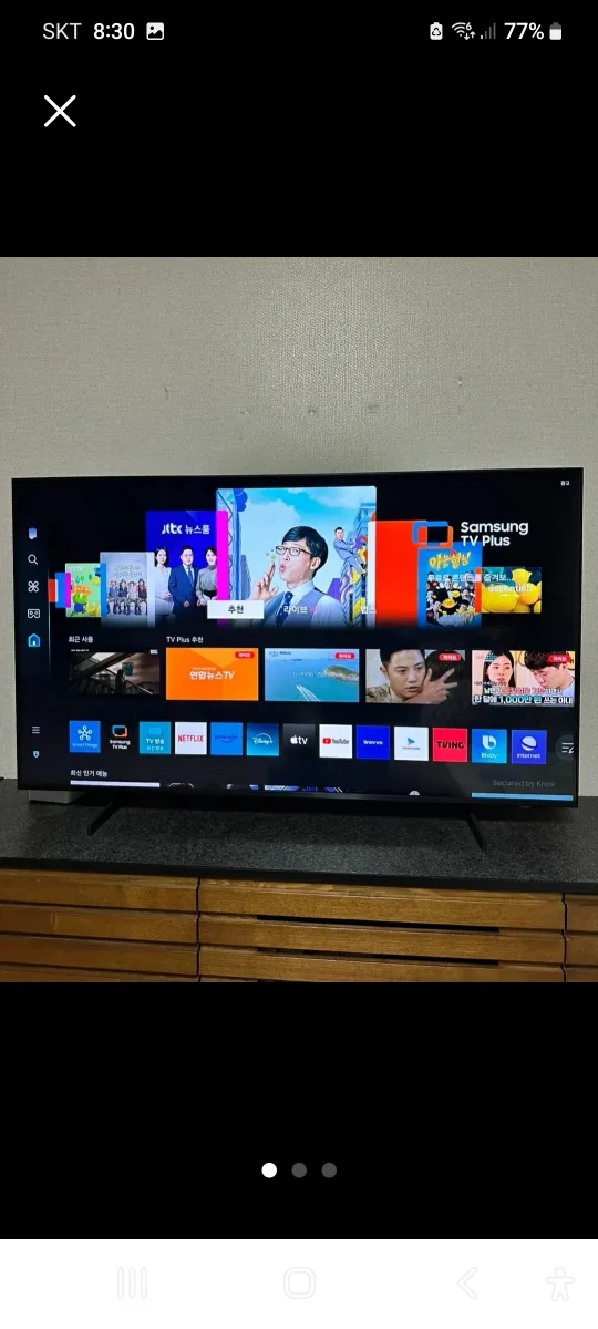 삼성 50인치 UHD TV