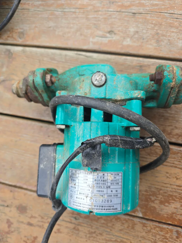 중고 PH-045M  순환 펌프