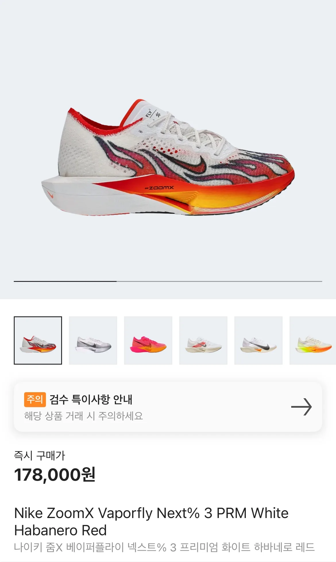 당근마켓 중고상품