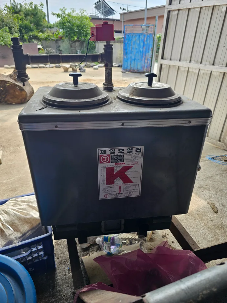 제일보일러 중고