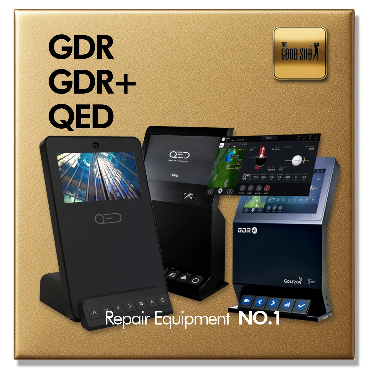 골프존 스크린골프 장비