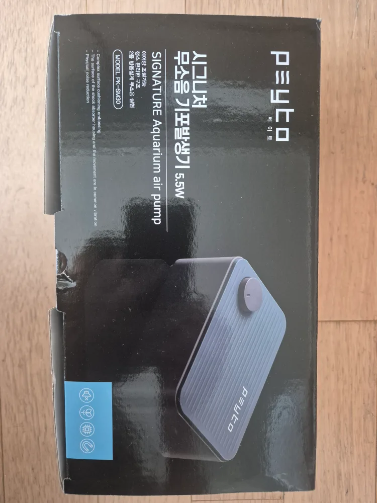 페이토 무소음 기포발생기 중고상품