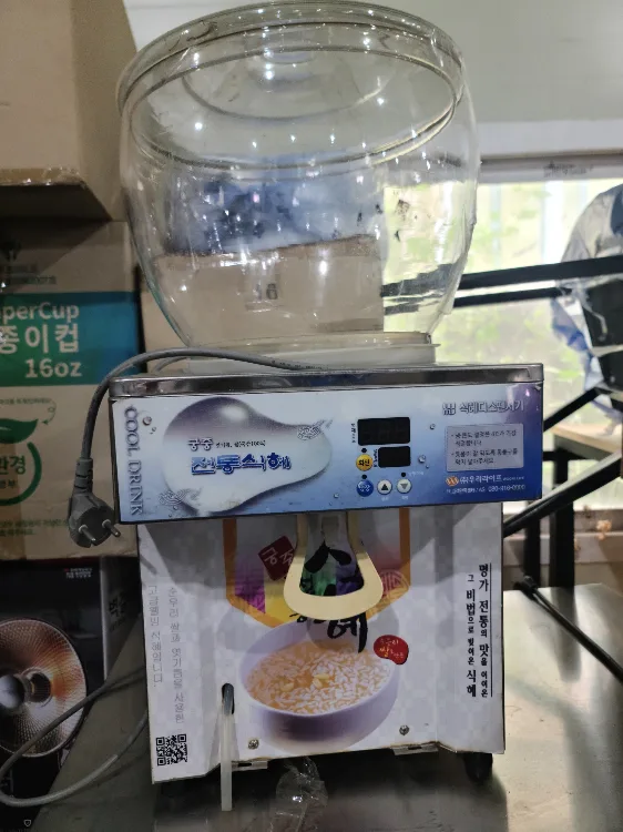 식혜기계 디스펜서기  중고