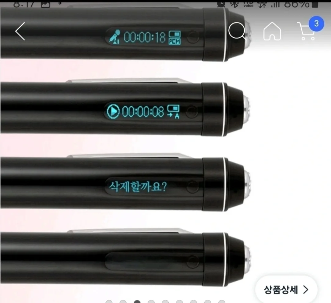 🎁 이소닉 볼펜 녹음기(PCM-009 16GB)